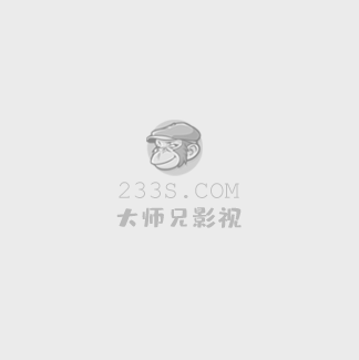 重案六组第一部